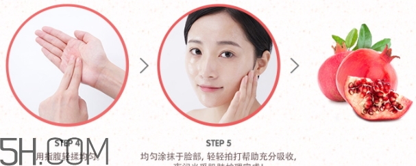 悅詩風(fēng)吟石榴凝珠睡眠面膜怎么用？