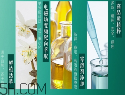 佰草集太極面霜怎么用？佰草集太極面霜使用順序