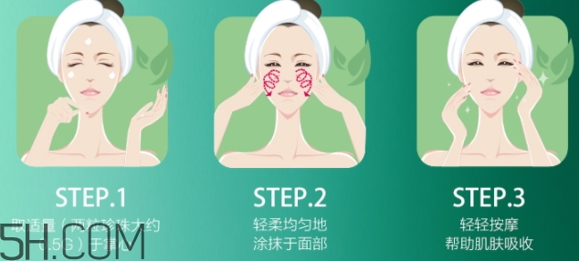 佰草集太極面霜怎么用？佰草集太極面霜使用順序