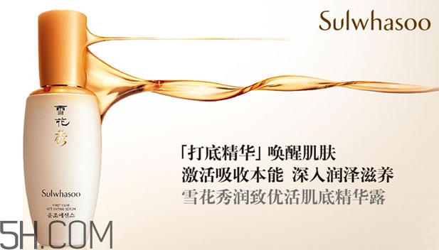 whoo和雪花秀哪個好用？whoo后天氣丹適合多大年齡？