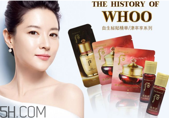 whoo和雪花秀哪個好用？whoo后天氣丹適合多大年齡？