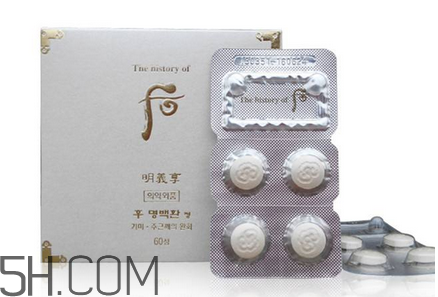 whoo后美白丸真的有用嗎？whoo后美白丸的價格