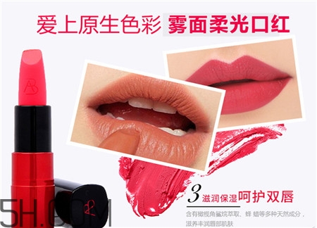 雅邦紅管口紅多少錢(qián)_雅邦紅管口紅專柜價(jià)格