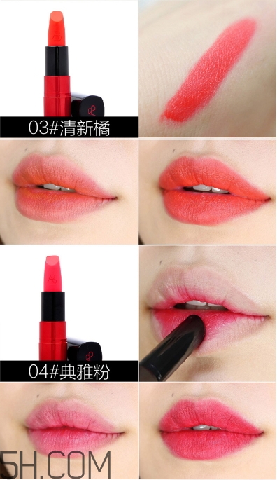 雅邦紅管口紅色號(hào)_雅邦紅管口紅試色圖 雅邦紅管口紅色號(hào)_雅邦紅管口紅試色圖