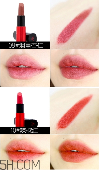 雅邦紅管口紅色號(hào)_雅邦紅管口紅試色圖 雅邦紅管口紅色號(hào)_雅邦紅管口紅試色圖