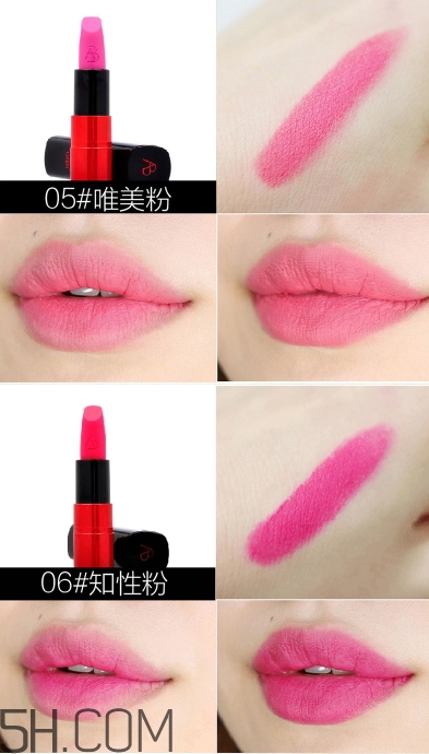 雅邦紅管口紅色號(hào)_雅邦紅管口紅試色圖 雅邦紅管口紅色號(hào)_雅邦紅管口紅試色圖