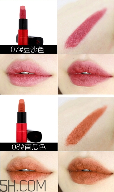 雅邦紅管口紅色號(hào)_雅邦紅管口紅試色圖 雅邦紅管口紅色號(hào)_雅邦紅管口紅試色圖