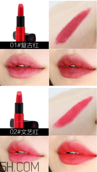 雅邦紅管口紅色號(hào)_雅邦紅管口紅試色圖 雅邦紅管口紅色號(hào)_雅邦紅管口紅試色圖