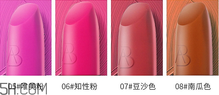 雅邦紅管口紅色號(hào)_雅邦紅管口紅試色圖 雅邦紅管口紅色號(hào)_雅邦紅管口紅試色圖