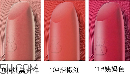 雅邦紅管口紅色號(hào)_雅邦紅管口紅試色圖 雅邦紅管口紅色號(hào)_雅邦紅管口紅試色圖