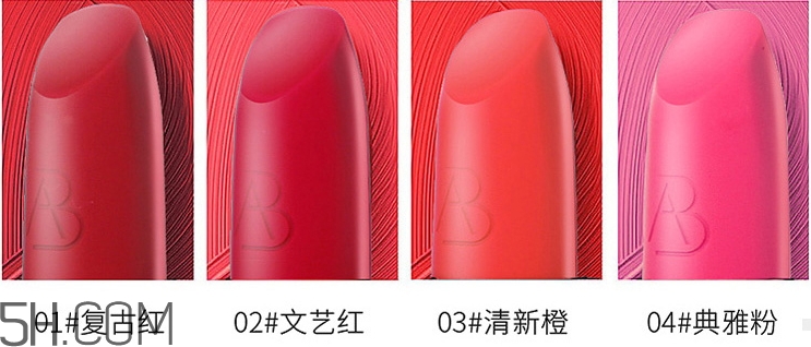 雅邦紅管口紅色號(hào)_雅邦紅管口紅試色圖 雅邦紅管口紅色號(hào)_雅邦紅管口紅試色圖