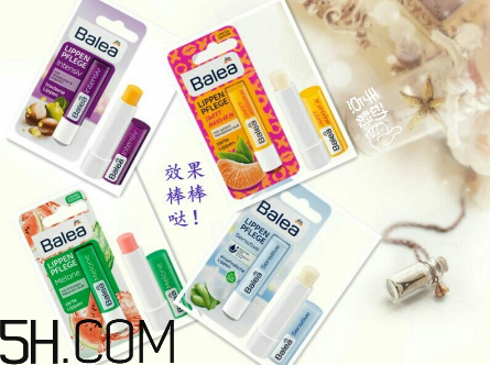 balea潤唇膏好用嗎？balea潤唇膏多少錢？