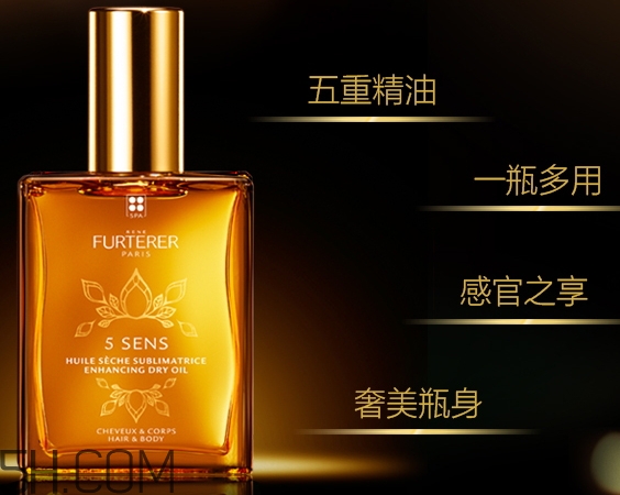 馥綠德雅五感精油多少錢_馥綠德雅五重多效護(hù)理油價(jià)格 馥綠德雅五感精油多少錢_馥綠德雅五重多效護(hù)理油價(jià)格