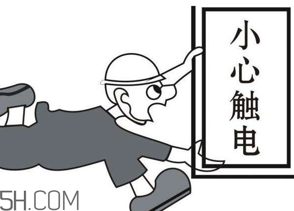 觸電是什么感覺？觸電如何救治