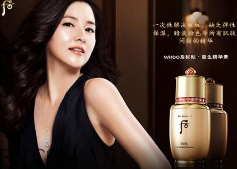 whoo后秘貼精華適合什么年齡？whoo后和雪花秀產(chǎn)品對(duì)比