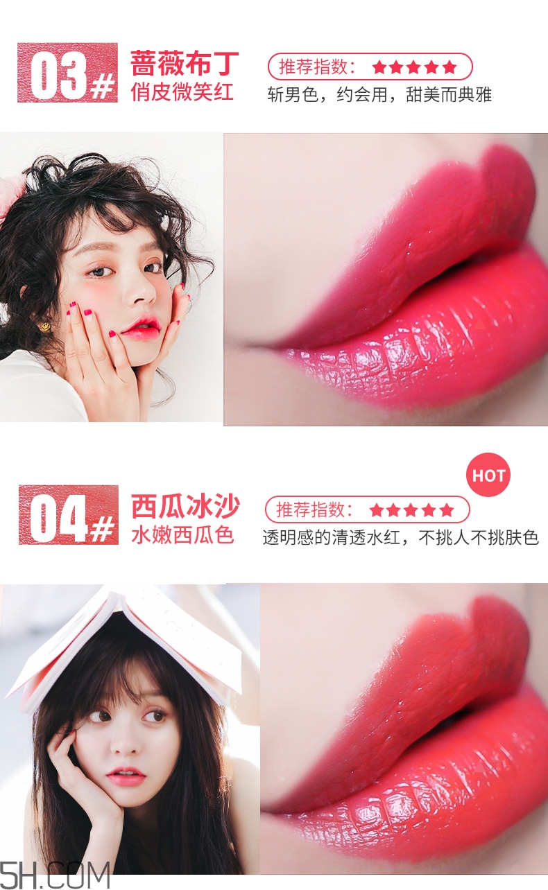 ukiss悠珂思午后果茶輕釉唇膏哪個顏色好看_哪個顏色最火 ukiss悠珂思午后果茶輕釉唇膏哪個顏色好看_哪個顏色最火