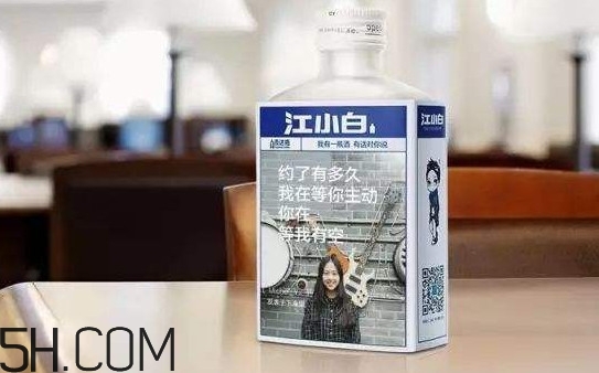 江小白酒口感怎么樣？江小白廣告經(jīng)典語錄