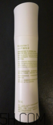 玫琳凱2號乳液怎么樣？玫琳凱2號乳液好用嗎？