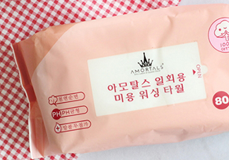 amortals爾木萄洗臉巾怎么用？爾木葡潔面巾使用心得