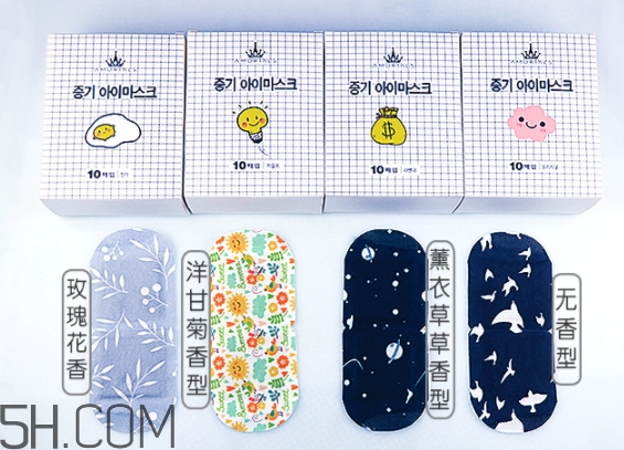 amortals爾木萄蒸汽眼罩怎么用？爾木萄眼罩哪款好？