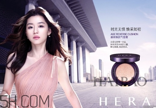 hera紫金氣墊色號_赫妍紫金氣墊試色圖 hera紫金氣墊色號_赫妍紫金氣墊試色圖