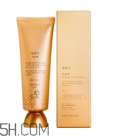 雪花秀雨潤(rùn)面膜可以天天用嗎_孕婦可以用嗎？