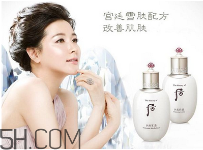 whoo后美白系列適合什么膚質(zhì)？Whoo后是什么牌子？