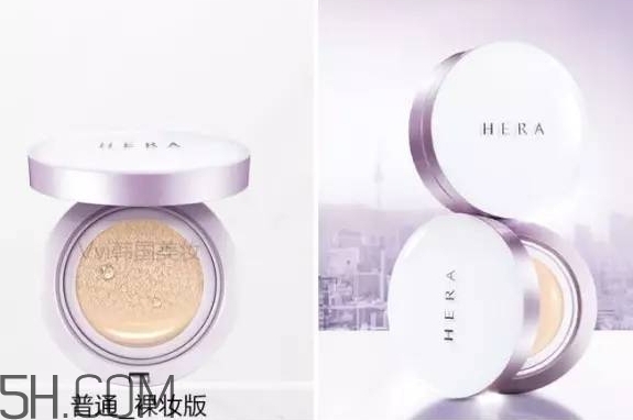 hera氣墊各個(gè)版本的區(qū)別_赫妍氣墊bb霜版本怎么選 hera氣墊各個(gè)版本的區(qū)別_赫妍氣墊bb霜版本怎么選