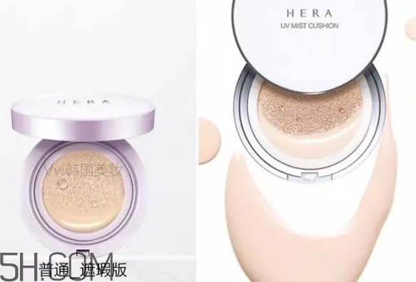 hera氣墊各個(gè)版本的區(qū)別_赫妍氣墊bb霜版本怎么選 hera氣墊各個(gè)版本的區(qū)別_赫妍氣墊bb霜版本怎么選