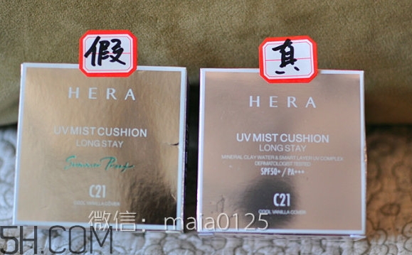 hera氣墊bb霜真假怎么辨別_赫妍氣墊bb霜真假對(duì)比圖 hera氣墊bb霜真假怎么辨別_赫妍氣墊bb霜真假對(duì)比圖