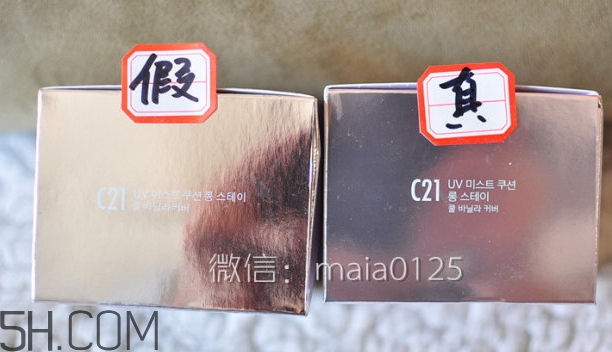 hera氣墊bb霜真假怎么辨別_赫妍氣墊bb霜真假對(duì)比圖 hera氣墊bb霜真假怎么辨別_赫妍氣墊bb霜真假對(duì)比圖