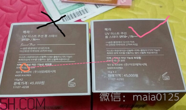 hera氣墊bb霜真假怎么辨別_赫妍氣墊bb霜真假對(duì)比圖 hera氣墊bb霜真假怎么辨別_赫妍氣墊bb霜真假對(duì)比圖