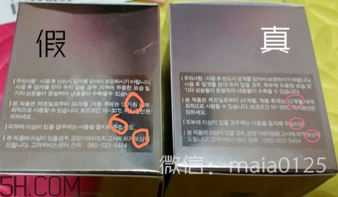 hera氣墊bb霜真假怎么辨別_赫妍氣墊bb霜真假對(duì)比圖 hera氣墊bb霜真假怎么辨別_赫妍氣墊bb霜真假對(duì)比圖