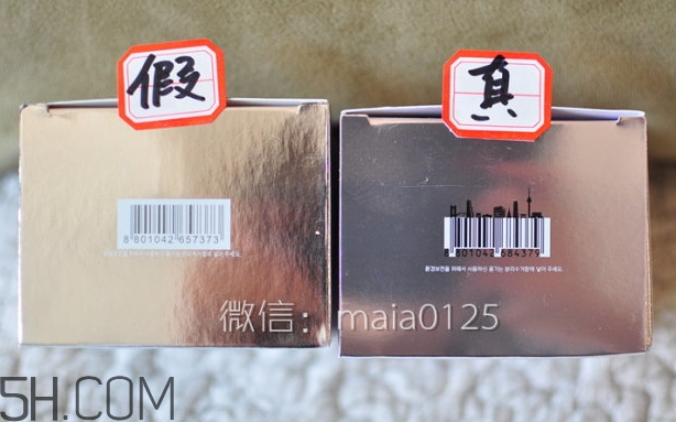 hera氣墊bb霜真假怎么辨別_赫妍氣墊bb霜真假對(duì)比圖 hera氣墊bb霜真假怎么辨別_赫妍氣墊bb霜真假對(duì)比圖