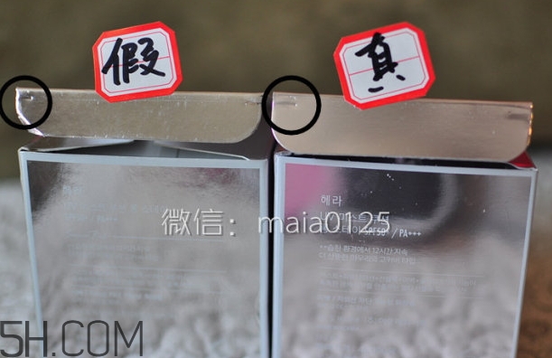 hera氣墊bb霜真假怎么辨別_赫妍氣墊bb霜真假對(duì)比圖 hera氣墊bb霜真假怎么辨別_赫妍氣墊bb霜真假對(duì)比圖