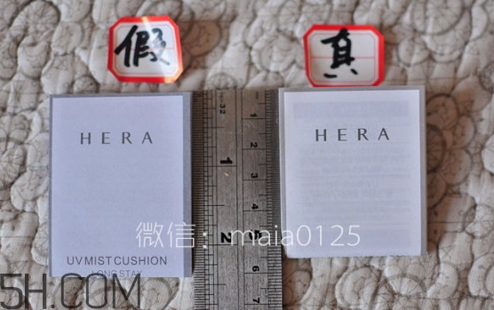 hera氣墊bb霜真假怎么辨別_赫妍氣墊bb霜真假對(duì)比圖 hera氣墊bb霜真假怎么辨別_赫妍氣墊bb霜真假對(duì)比圖
