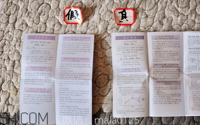 hera氣墊bb霜真假怎么辨別_赫妍氣墊bb霜真假對(duì)比圖 hera氣墊bb霜真假怎么辨別_赫妍氣墊bb霜真假對(duì)比圖