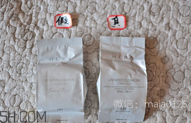 hera氣墊bb霜真假怎么辨別_赫妍氣墊bb霜真假對(duì)比圖 hera氣墊bb霜真假怎么辨別_赫妍氣墊bb霜真假對(duì)比圖