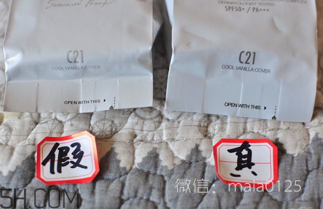 hera氣墊bb霜真假怎么辨別_赫妍氣墊bb霜真假對(duì)比圖 hera氣墊bb霜真假怎么辨別_赫妍氣墊bb霜真假對(duì)比圖