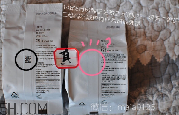 hera氣墊bb霜真假怎么辨別_赫妍氣墊bb霜真假對(duì)比圖 hera氣墊bb霜真假怎么辨別_赫妍氣墊bb霜真假對(duì)比圖