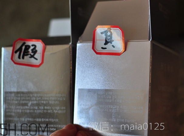 hera氣墊bb霜真假怎么辨別_赫妍氣墊bb霜真假對(duì)比圖 hera氣墊bb霜真假怎么辨別_赫妍氣墊bb霜真假對(duì)比圖