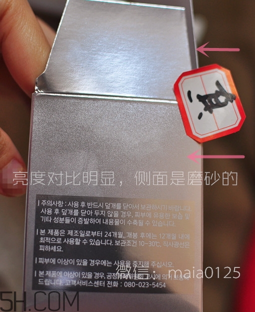 hera氣墊bb霜真假怎么辨別_赫妍氣墊bb霜真假對(duì)比圖 hera氣墊bb霜真假怎么辨別_赫妍氣墊bb霜真假對(duì)比圖