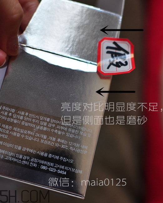 hera氣墊bb霜真假怎么辨別_赫妍氣墊bb霜真假對(duì)比圖 hera氣墊bb霜真假怎么辨別_赫妍氣墊bb霜真假對(duì)比圖