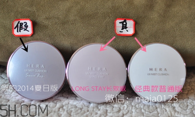 hera氣墊bb霜真假怎么辨別_赫妍氣墊bb霜真假對(duì)比圖 hera氣墊bb霜真假怎么辨別_赫妍氣墊bb霜真假對(duì)比圖