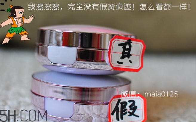 hera氣墊bb霜真假怎么辨別_赫妍氣墊bb霜真假對(duì)比圖 hera氣墊bb霜真假怎么辨別_赫妍氣墊bb霜真假對(duì)比圖
