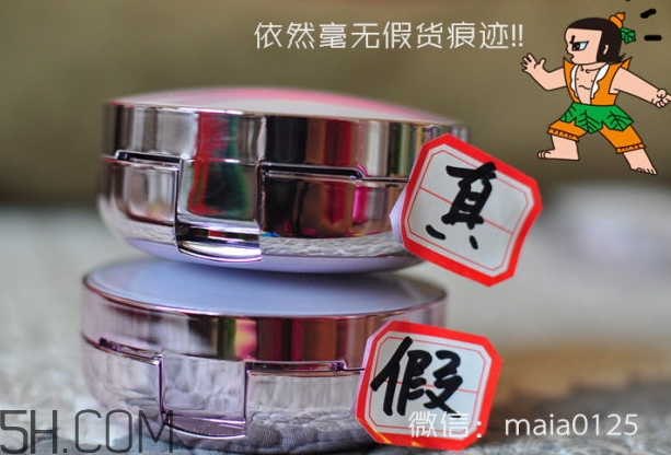 hera氣墊bb霜真假怎么辨別_赫妍氣墊bb霜真假對(duì)比圖 hera氣墊bb霜真假怎么辨別_赫妍氣墊bb霜真假對(duì)比圖
