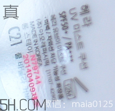 hera氣墊bb霜真假怎么辨別_赫妍氣墊bb霜真假對(duì)比圖 hera氣墊bb霜真假怎么辨別_赫妍氣墊bb霜真假對(duì)比圖