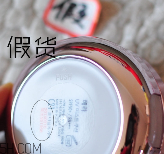 hera氣墊bb霜真假怎么辨別_赫妍氣墊bb霜真假對(duì)比圖 hera氣墊bb霜真假怎么辨別_赫妍氣墊bb霜真假對(duì)比圖