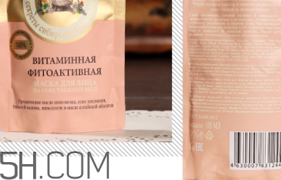 俄羅斯老奶奶面膜真假 阿卡菲老奶奶面膜真假對(duì)比 俄羅斯老奶奶面膜真假 阿卡菲老奶奶面膜真假對(duì)比