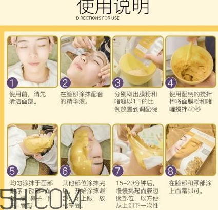 quality earth面膜哪款好？quality earth面膜不同顏色功效